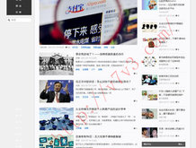 正版四不像吧 今晚